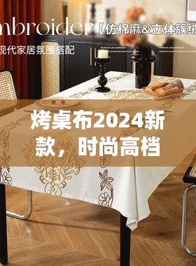 花容月貌