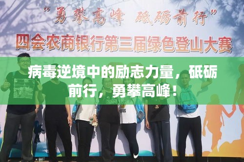 火伞高张