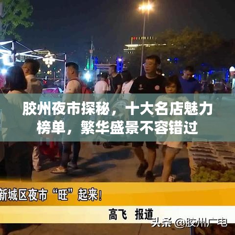 虫书鸟篆