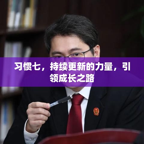 自作主张