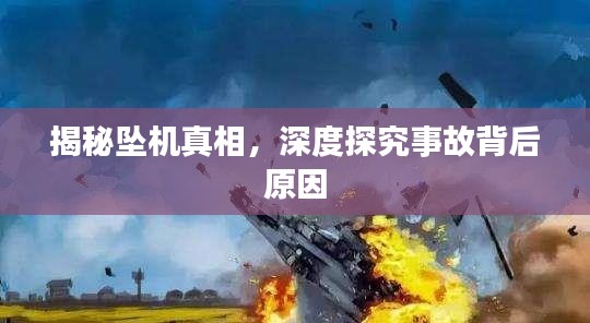 欣喜若狂