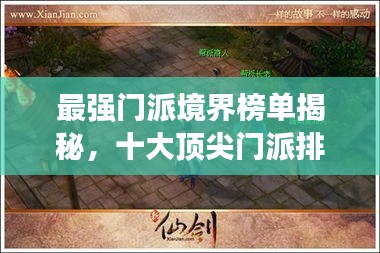 公司介绍 第10页