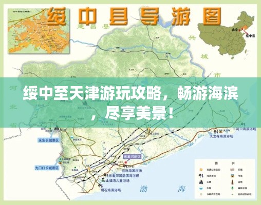 风流倜傥