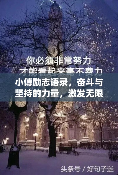 其他配件采购 第9页