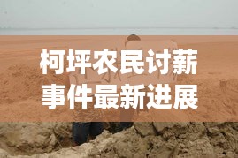 其他配件采购 第8页