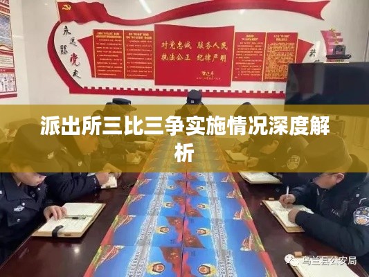 奔走如飞