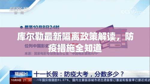 攀高结贵