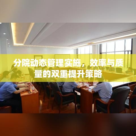 林下风气