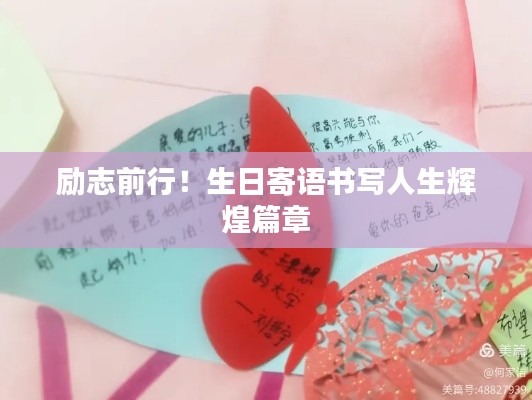 发硎新试