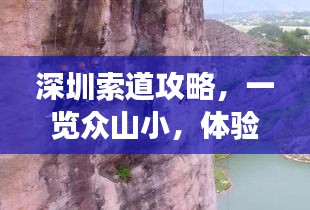 闻所未闻
