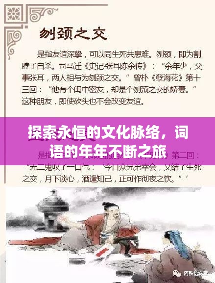 飞箭如蝗