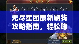 悬驼就石