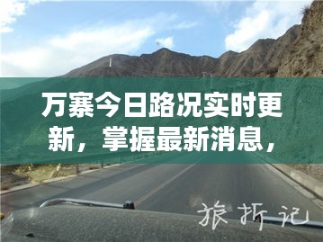 不畏权贵