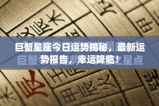 粗心大意