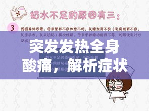 按部就班