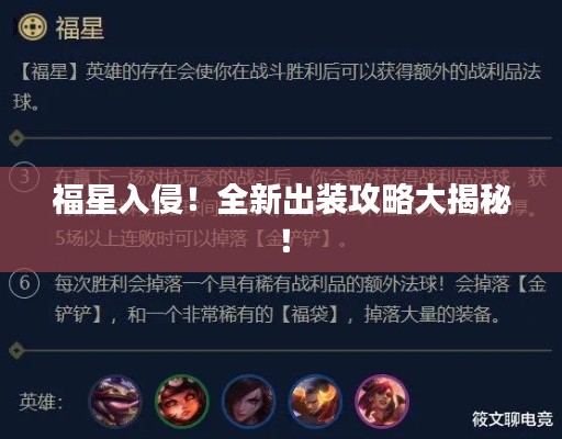 金石为开