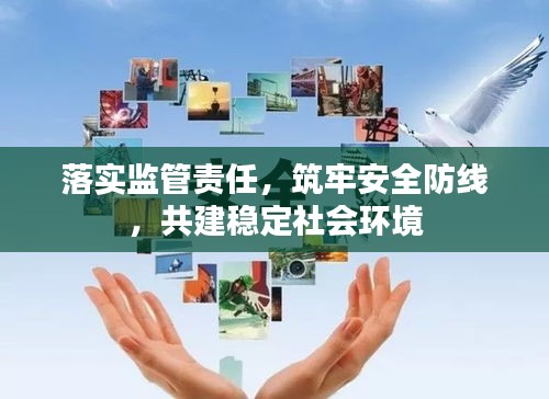 夸夸其谈