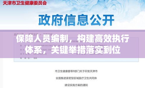 其他配件采购 第6页