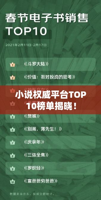 百年不遇