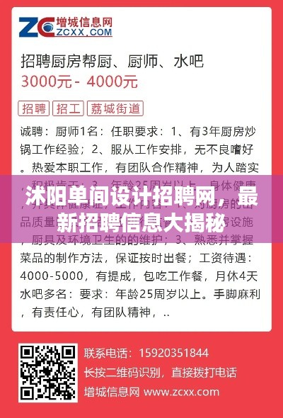 无冬无夏