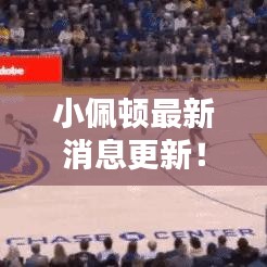 亘古新闻
