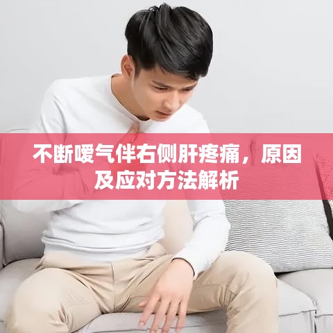 长命富贵