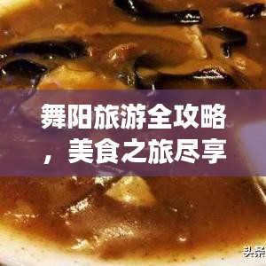 其他配件采购 第5页