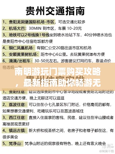 公司介绍 第6页