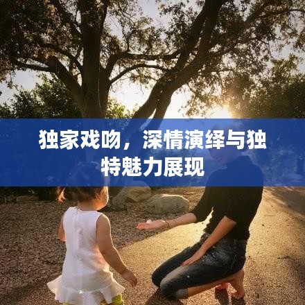 战天斗地