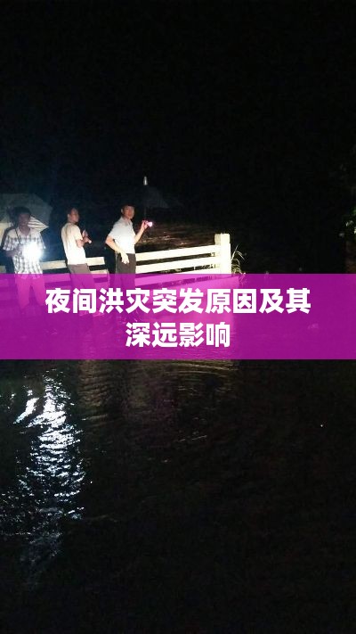 就楼磨刀