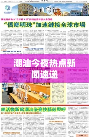 炊粱跨卫