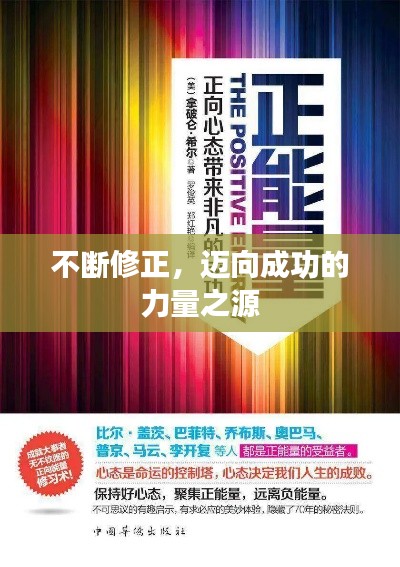 飞沙走石