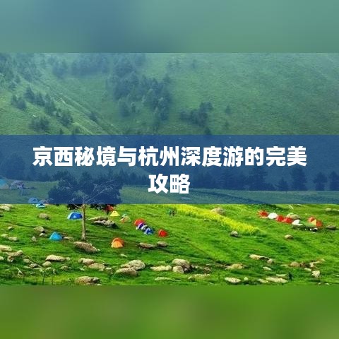 初告白
