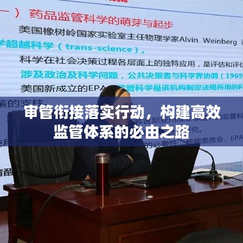 为民请命