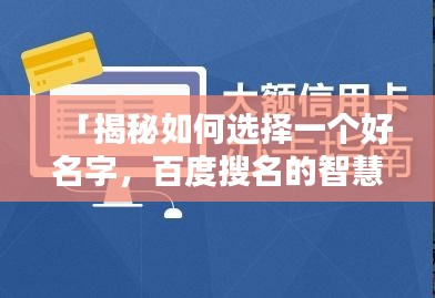 气宇轩昂