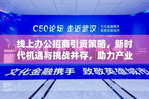 贵极人臣
