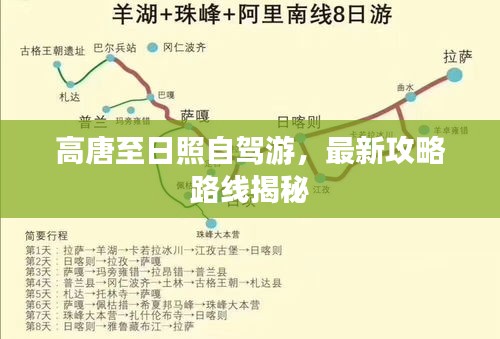 飞流直下