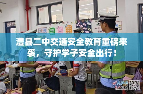 栖冲业简