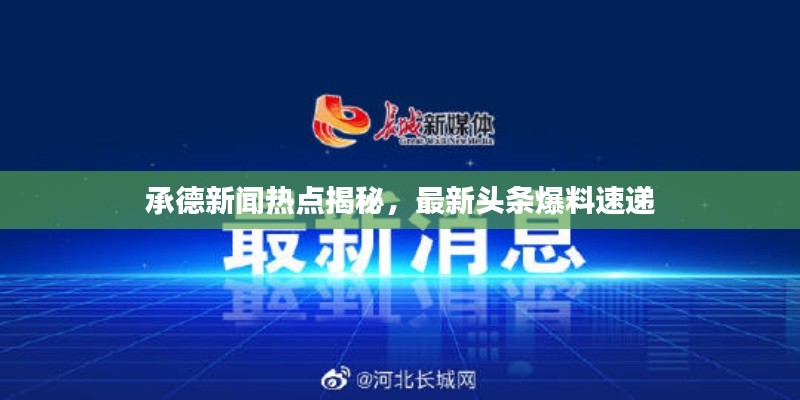 顶天立地