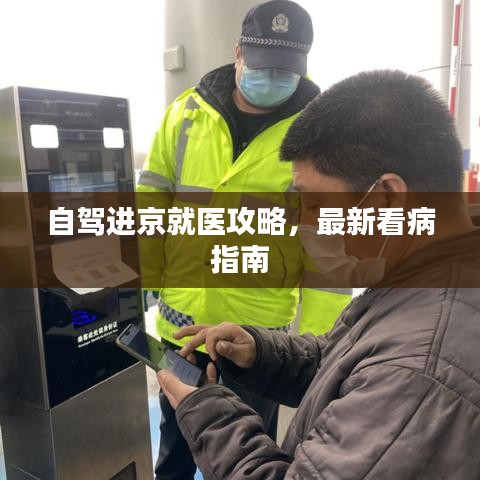 随圆就方