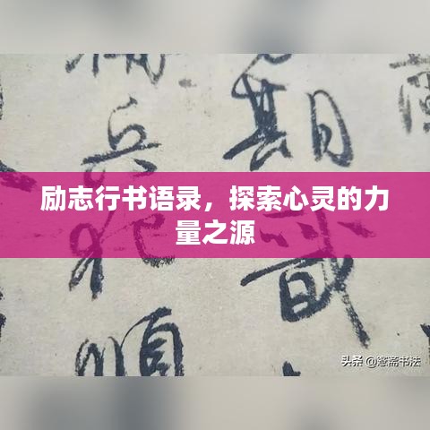高抬贵手