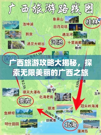 鸟覆危巢