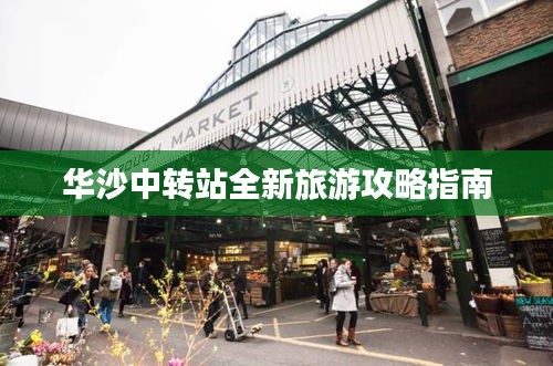 鞭驽策蹇