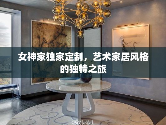 悠然自得