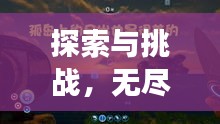 月里嫦娥