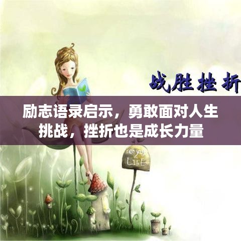 反正还淳