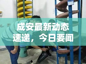 射飞逐走