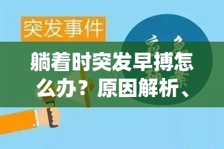 落落大方
