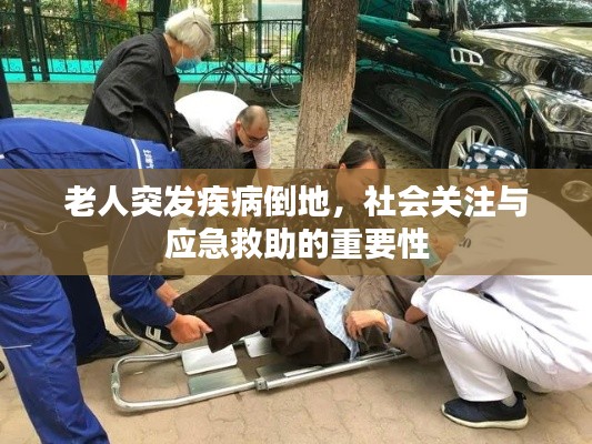 贵出贱收