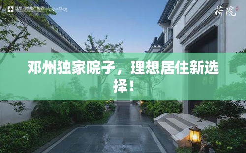 如花似玉